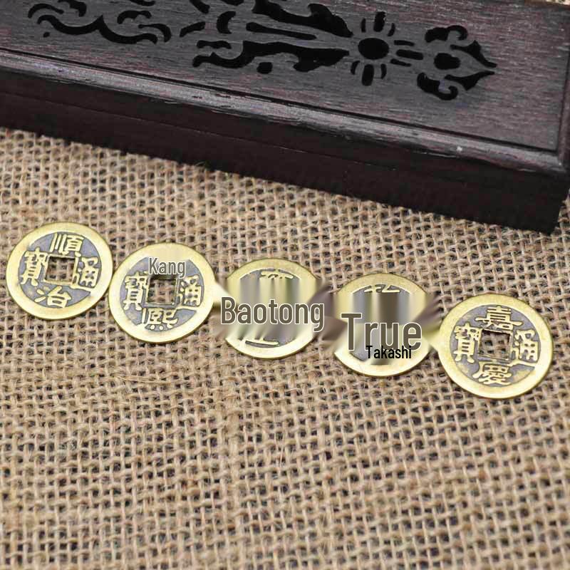 Antique Brass Five Emperors Coins: 1g & 2g Shunzhi, Kangxi, Yongzheng, Qianlong, Jiaqing 1g