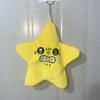Chiikawa Meteor Plush Doll: Cute Pentagram Cartoon Accessory