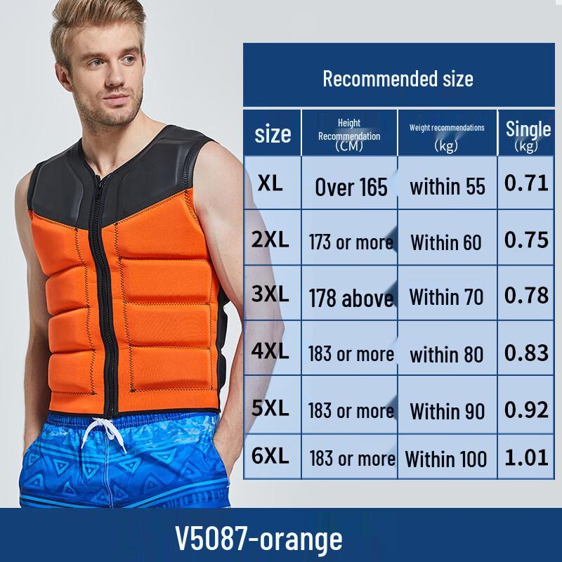 Shabate V5087 Adult Boating Fishing Life Vest