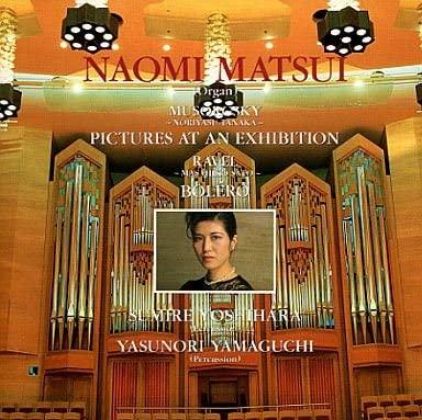 

CD - Pictures at an Exhibition (Organ Ve 32DC1015 Japan Classical Used
