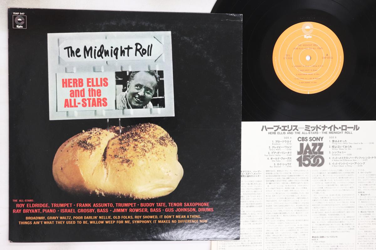 

LP Record HERB ELLIS - Midnight Roll 15AP547 EPIC Japan Jazz Used