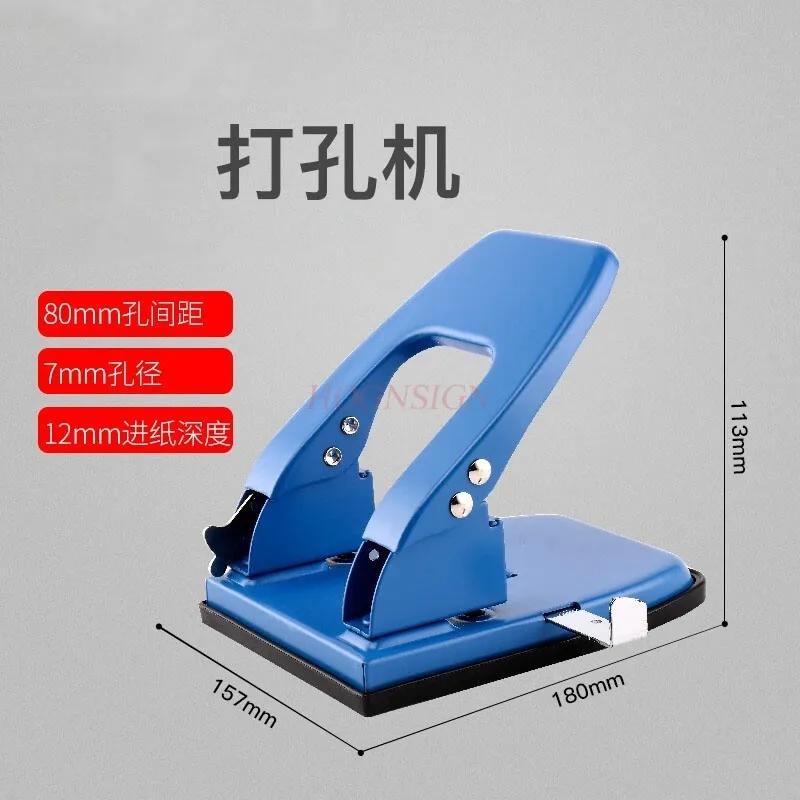 Student Manual Stationery, Round Hole Punching machine,Punching Machine, Round Hole Punching Machine,
