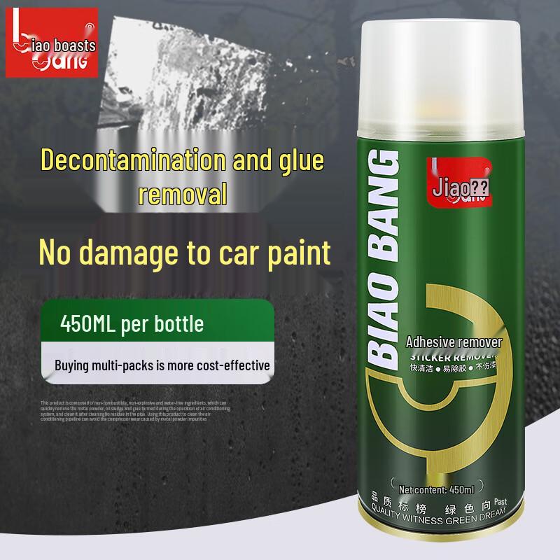 Biaobang Multi-Purpose Car & Glass Adhesive Remover
