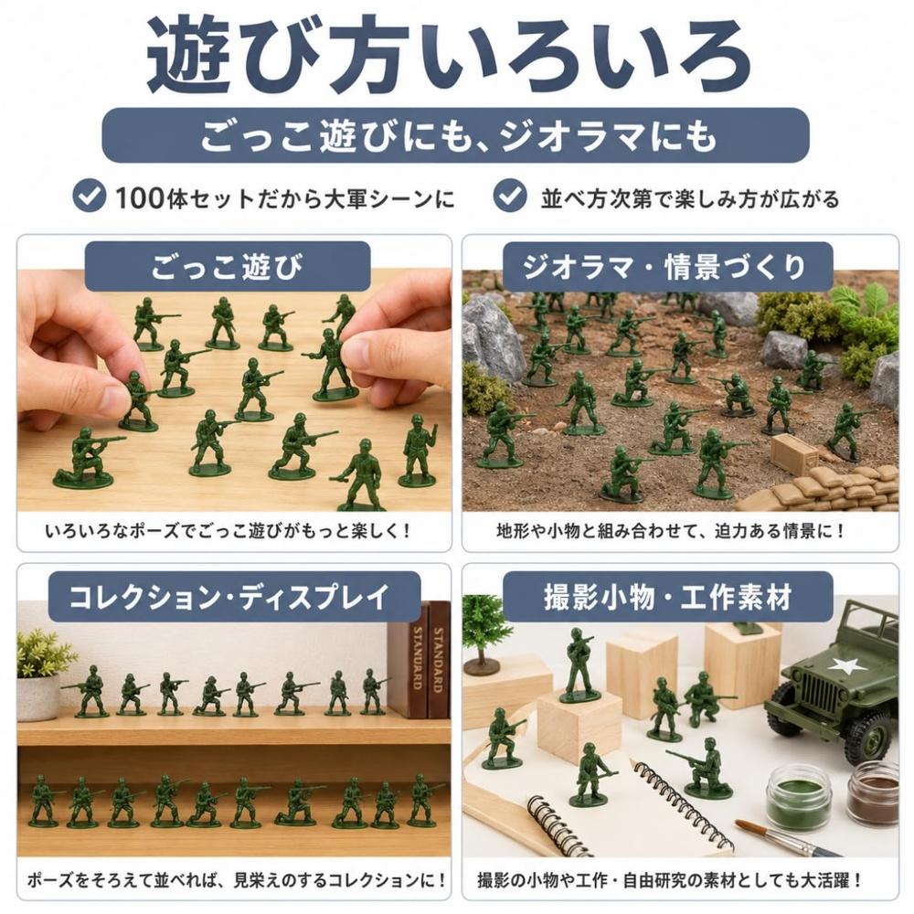Army figures, soldier 100 military various types, men, green toy soldiers, army, soldiers (green)