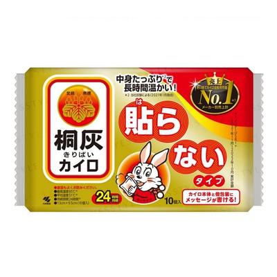 Kobayashi - Kiribai 24-Hour Warming Pack