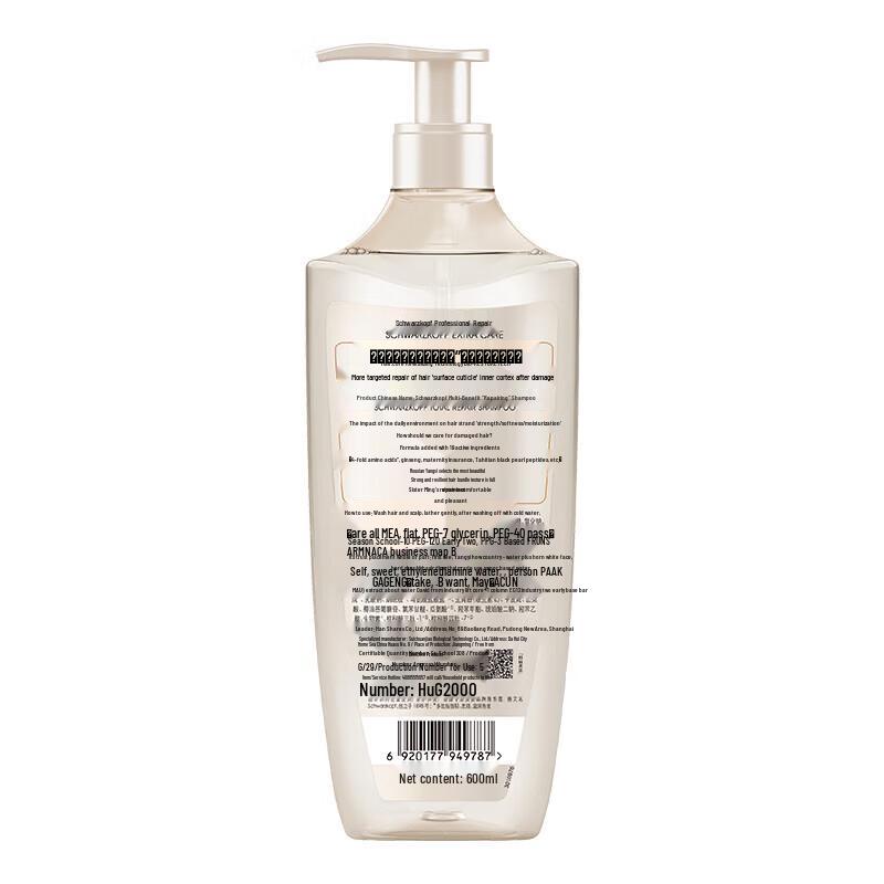 Schwarzkopf Multi-Effect Repair Shampoo