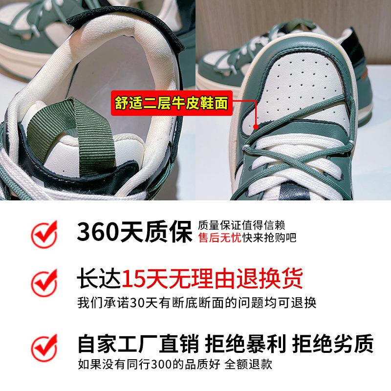 Leather Little White Shoes Women's 2025 Spring New Women's Thick-soled Heightening Color Matching Sports Board Shoes Casual Versatile Women