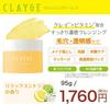 CLAYGE Cleansing Balm V Vitamin Pore and Clarity Relaxing Citrus Scent 95g, Care,