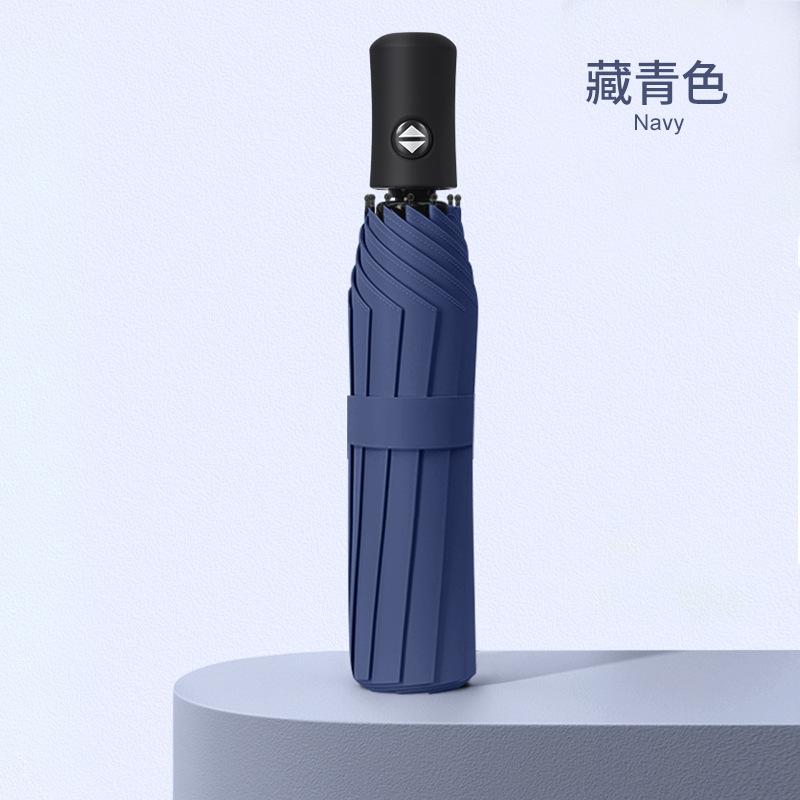 Automatic umbrella, women's weather and rain, men's large folding umbrella, sun protection, UV protection, reinforced shading, sun umbrella