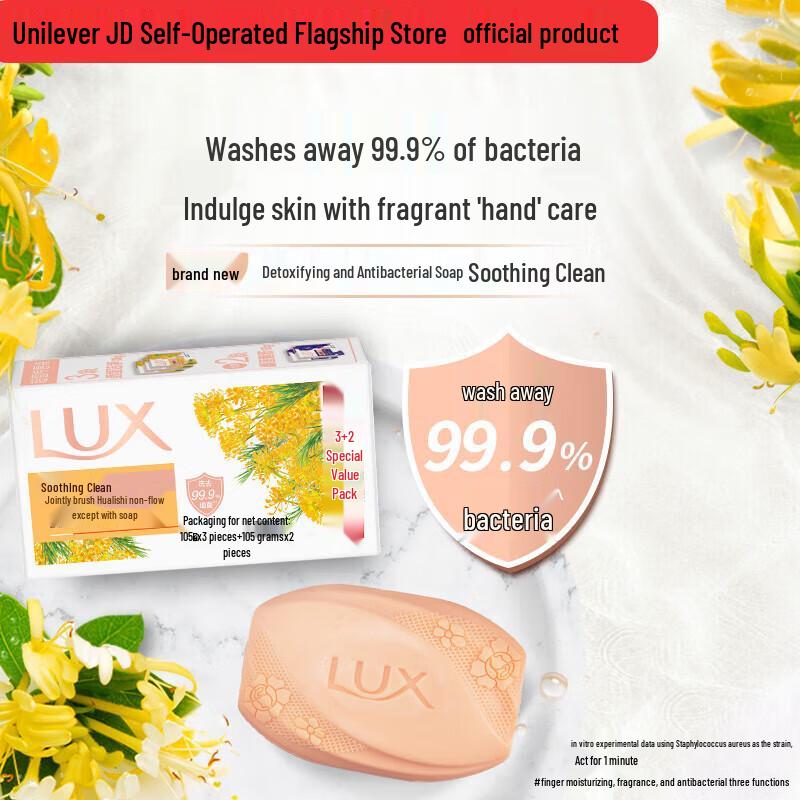 Lux Detox & Antibacterial Bar Soap