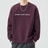 Men's Steel Embossed Heavyweight Crewneck Sweatshirt - Autumn Long Sleeve Base Layer