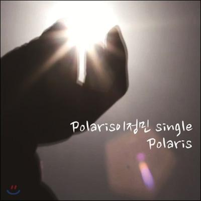 Polaris Lee Jeong-min - Polaris