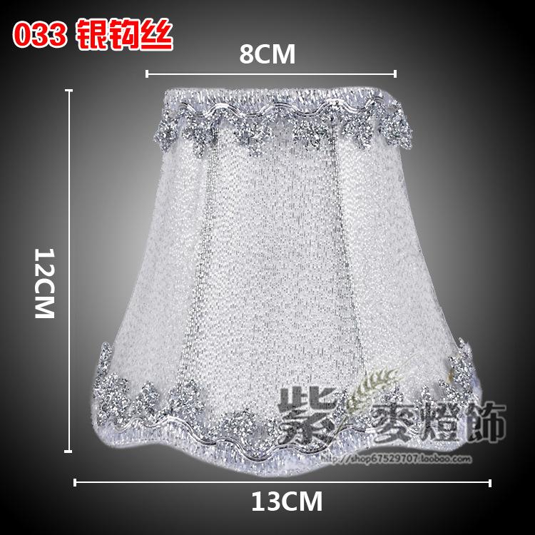 Fabric Lampshade Simple Chandelier Lampshade Shell Cover Accessories