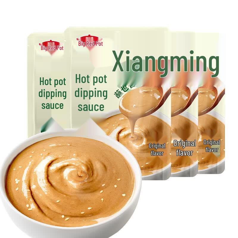 Hongxingyuan Hotpot Dipping Sauce (Sesame Peanut Flavor)