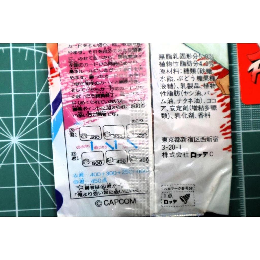 Used 90's Street Fighter II Ice Bar Bag Secret Battle Card