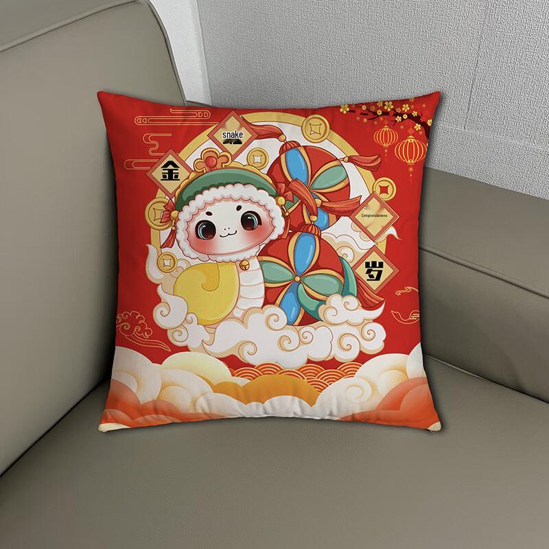

SYA-S MY2025 Year of the Snake Festive Plush Pillow 36x36cm