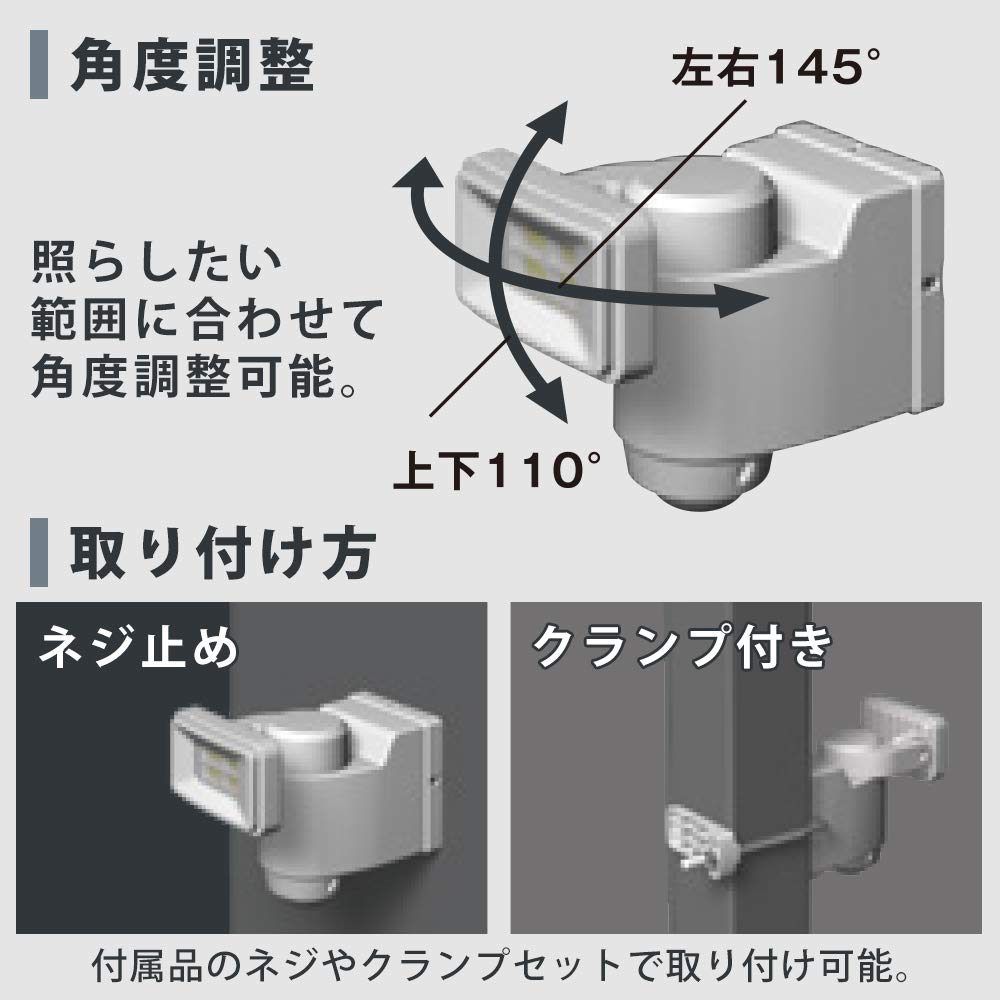 IRIS OHYAMA LED Světlo se snímačem pohybu 400 na baterie, Vodotěsné, Lumeny, LSL-B1SN-400