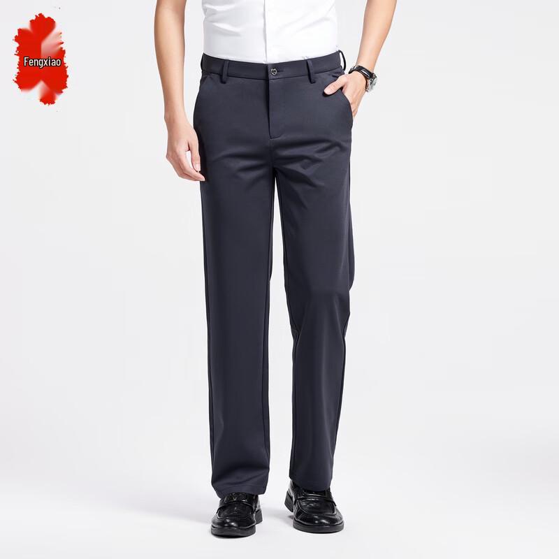 Men's Straight-Leg Business Casual Trousers