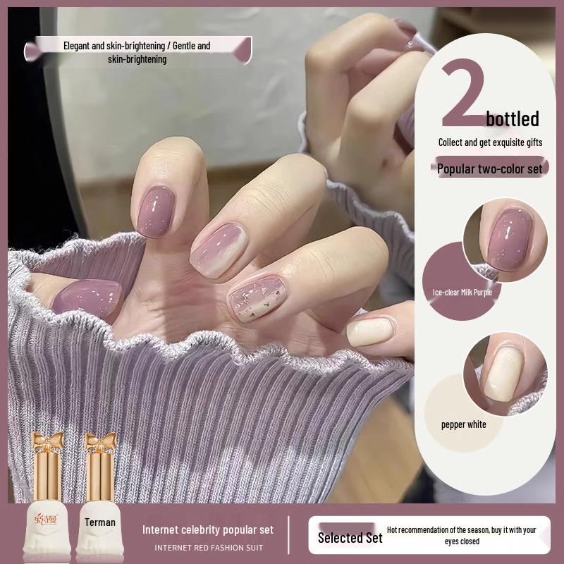 2025 Blackcurrant Cat Eye Nail Gel: Purple Sparkle Three-Color Manicure Set