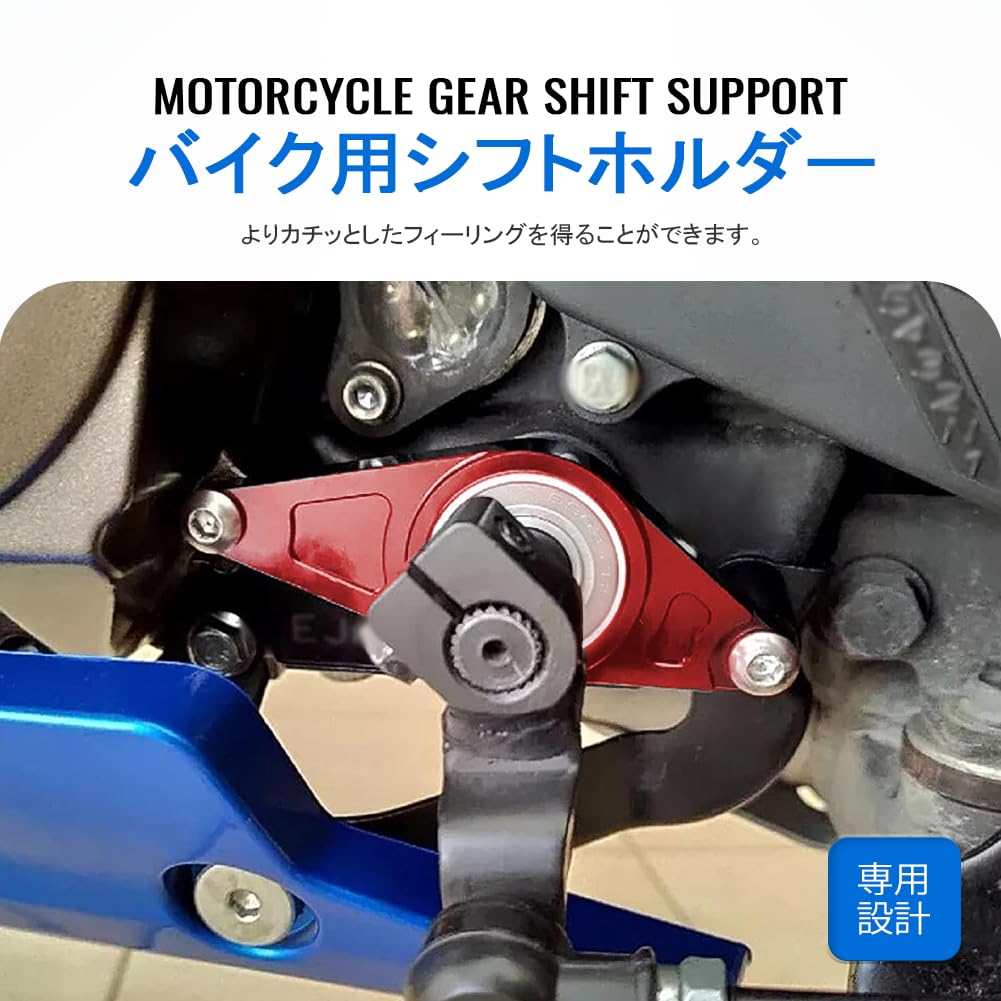 GZYF Shift Gear Stabilizer Shift Support Plate Aluminum Alloy Red