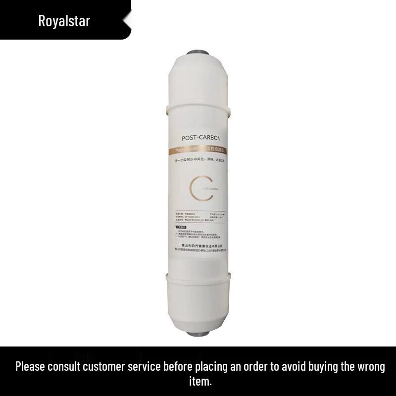 Royalstar Direct Drinking Water Dispenser Filter Cartridges