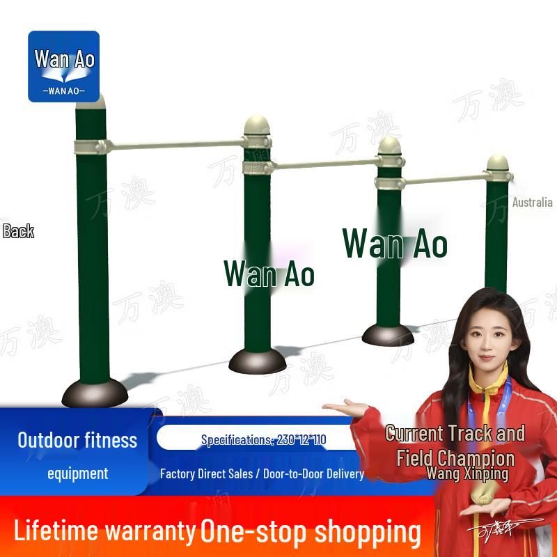 Wan Ao Outdoor Spring Vibration Leg Press Machine
