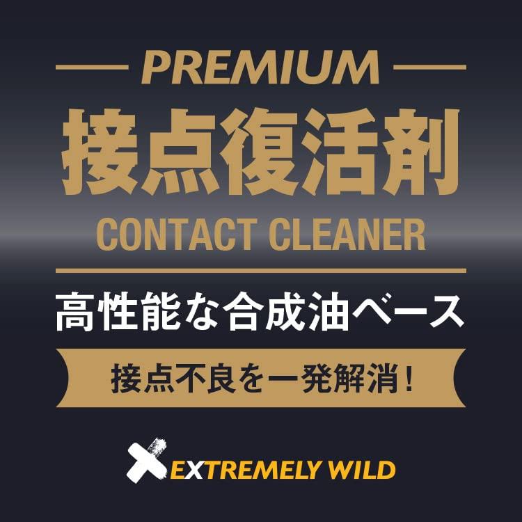 AZ Contact Revitalizer Premium 30ml (AZ) (Numer części 927)