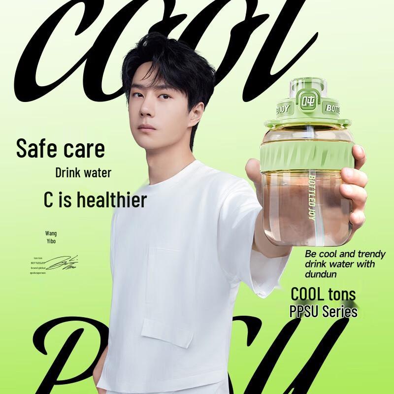 Dundun Large Capacity PPSU Sports Water Bottle