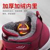 Cotton shoes winter large size casual cotton boots velvet warm outdoor snow boots couple Velcro walking shoes