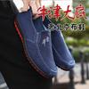 New G Cloth Shoes Men's Shoes Spring and Autumn Canvas Shoes Men's Casual Shoes Comfortable and Lightweight Board Shoes Non-slip
