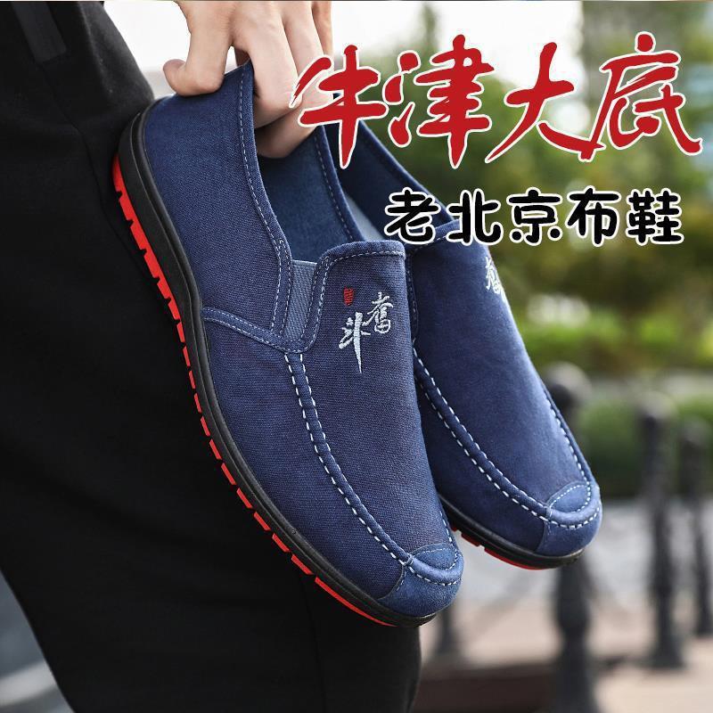 New G Cloth Shoes Men's Shoes Spring and Autumn Canvas Shoes Men's Casual Shoes Comfortable and Lightweight Board Shoes Non-slip