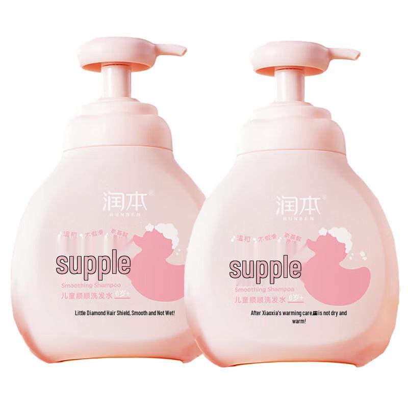 RUNBEN Kids Smooth & Scalp Care Shampoo