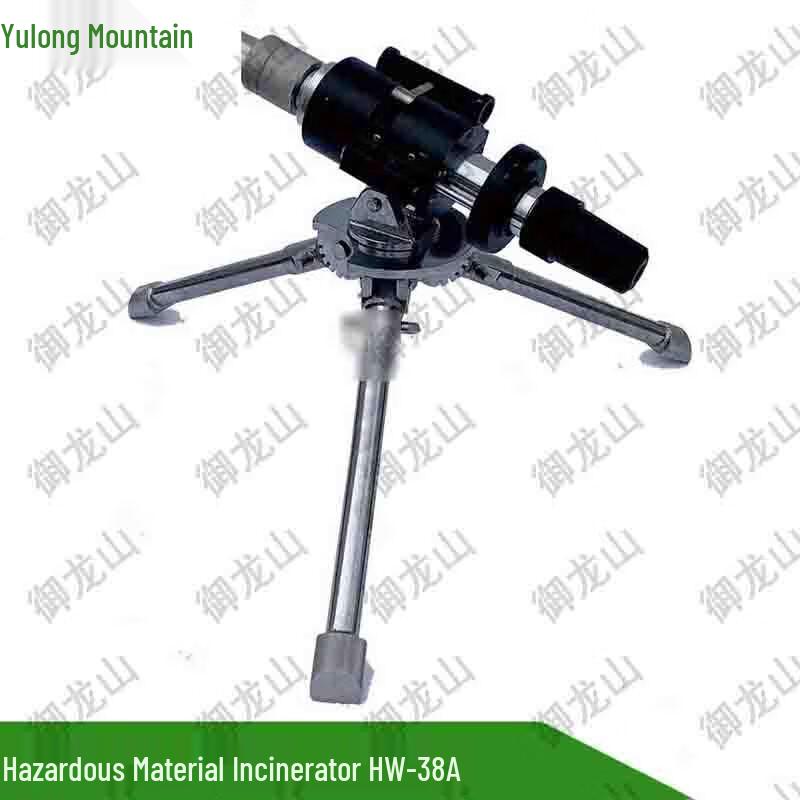 Yulongshan HW-38A Hazardous Material Disposer