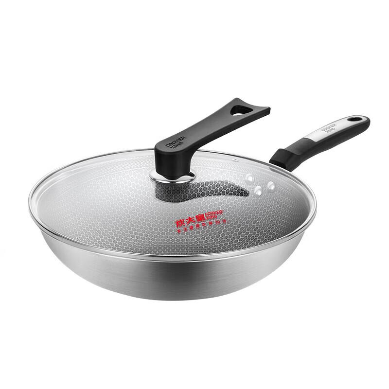 Cui Da Huang 32cm 304 Stainless Steel Non-stick Wok with Lid