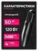 Powerful Handheld Vacuum Cleaner for Cars 4in1 / 12V with Suction Power 24000 Pa -18