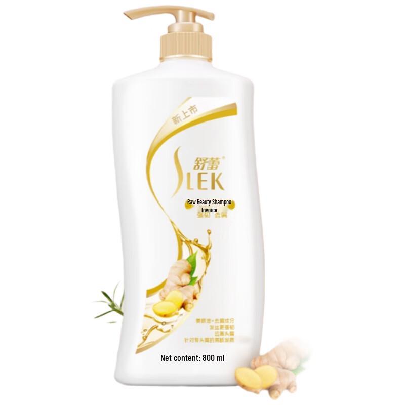 Sunsilk Ginger Anti-Hair Loss & Oil Control Shampoo