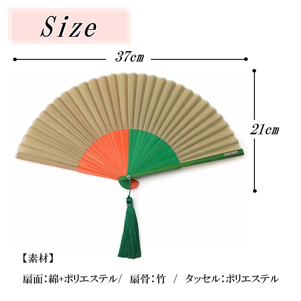 Nishikawa Shouroku Shoten Multicolored Folding Summer Folding Day Pop Fan Fan, Beige, BExGRxOR, Fan, Mother's Gift, Colors, Colorful, Women's