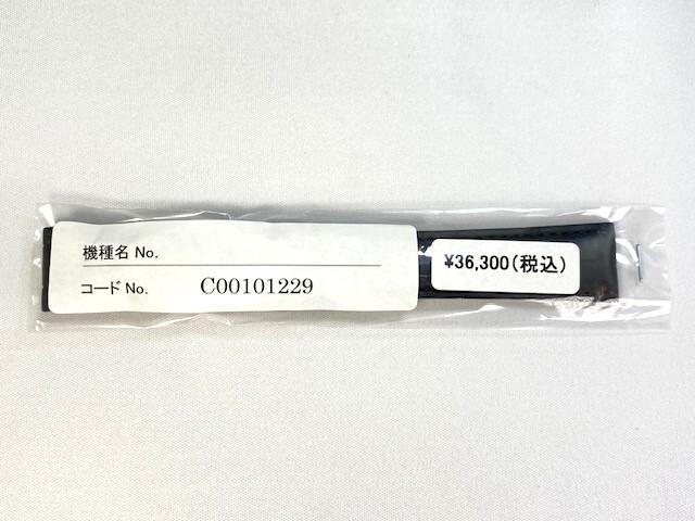 C00101229 SEIKO Grand Seiko 19mm Leather for Strap, Crocodile, Black, SBGW038/ SBGW238/ 9S64-00A0