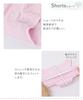 Nissen Innerwear Small Floral Embroidered Bra and Panties Set (5-Piece Set) (Feminine Colors) D80/L