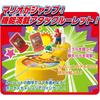 Epoch (EPOCH) Super Mario Coin Adventure Game: Tough Coin Scramble! ST Mark Certified Toy Game Pl...