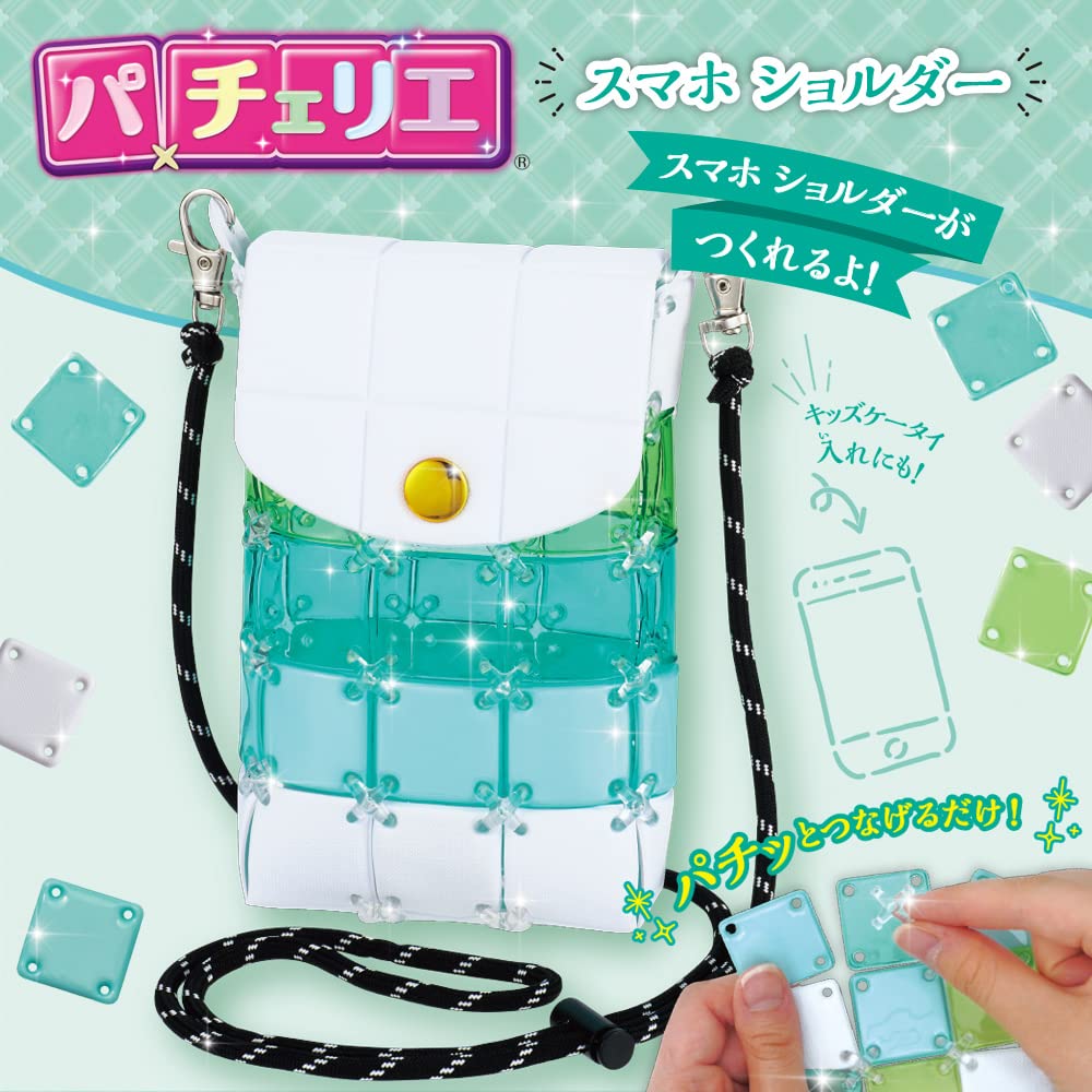 Beverly Patcherie Smartphone Shoulder Bag [Make a cute smartphone shoulder bag] [Fits kids' phones]