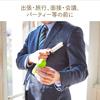 Nitoms Corocoro Portable Lint Roller 75mm 30 Turns Green Pollen Dust Pet Hair Remover for Clothes Fabrics Compact Travel Cleaning Tool C0445