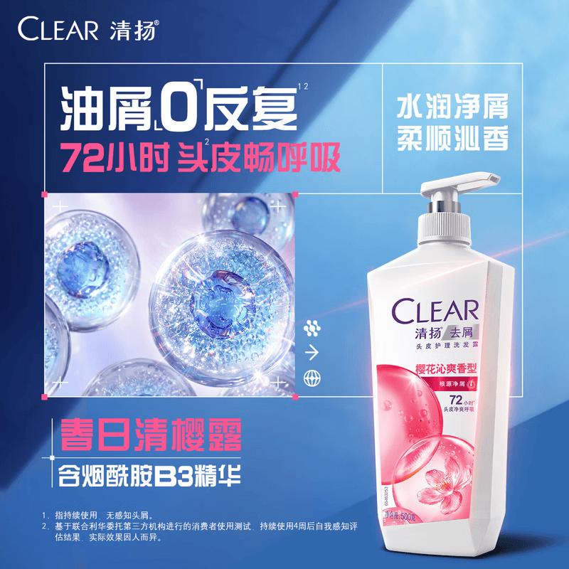 Clear All Women s Anti-Dandruff Cherry Blossom Shampoo