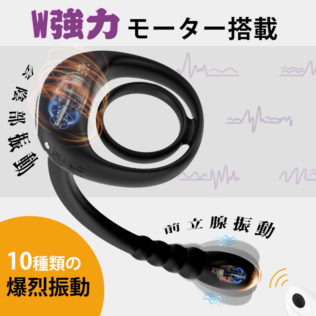 highly acclaimed standard item for anal Icienjoy Anal Vibrator Popular Adult Goods for Men Adult Toys Men Anaru Vibe Prostate For Men Cock Ring 10