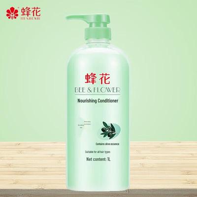 Fenghua Smooth & Nourishing Conditioner 1000ml