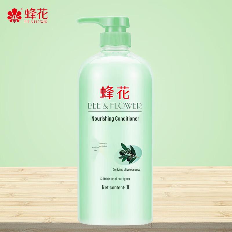 Fenghua Smooth & Nourishing Hair Conditioner with Olive Essence
