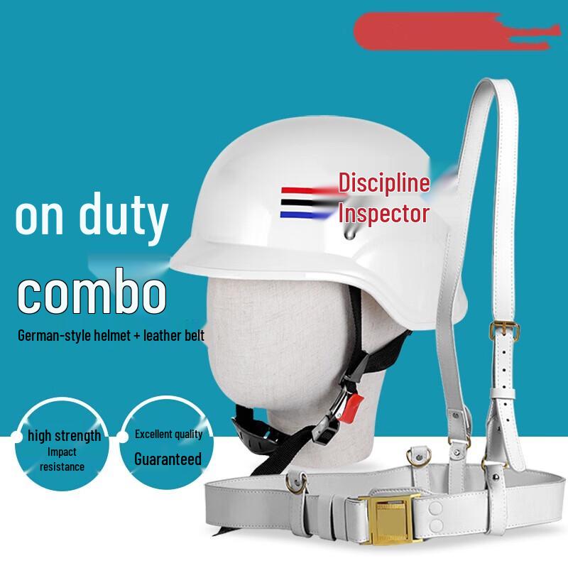 Baichendao German Style Patrol Helmet Set