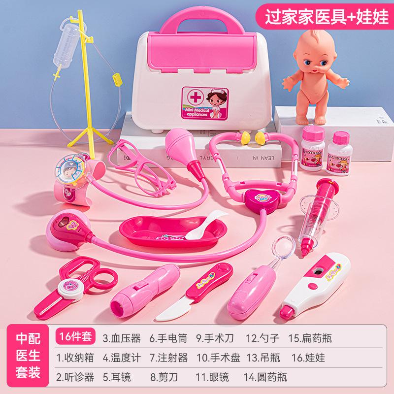 Little Doctor Toys Play Stethoscope Children Injections Play House Girl Medical Box Nurse Tools