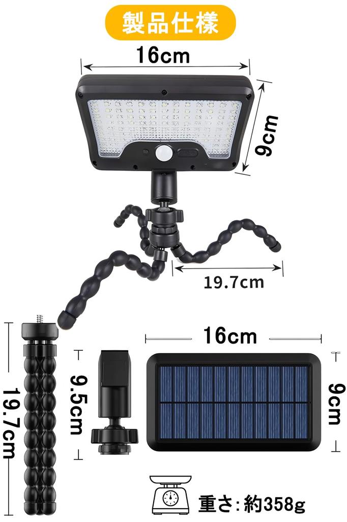 Solarleuchte für den Außenbereich, Bewegungsmelder-Leuchte mit flexiblem Stativ, 1000lm, Hohe Helligkeit, 6500K Tageslichtweiß, 3 Sensormodi, HelligkeitBewegung