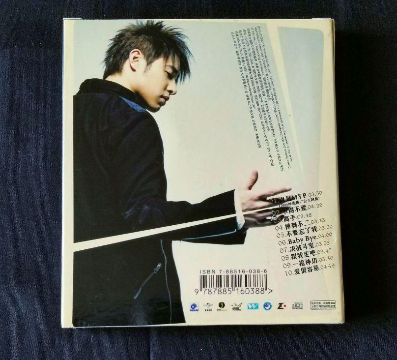 [USED] Used CD Wilbur Pan (Hanbaku) Takate